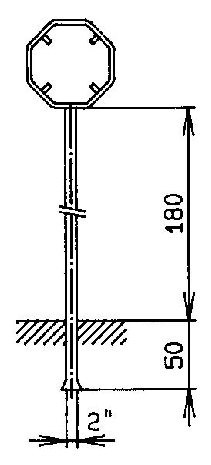 Bild zum Artikel Grösse cm: 50, Standrohr: 2" x 230 cm